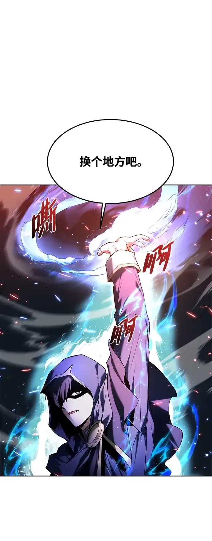第34话-魔法师的餐厅-Mr.Cha（第17张）