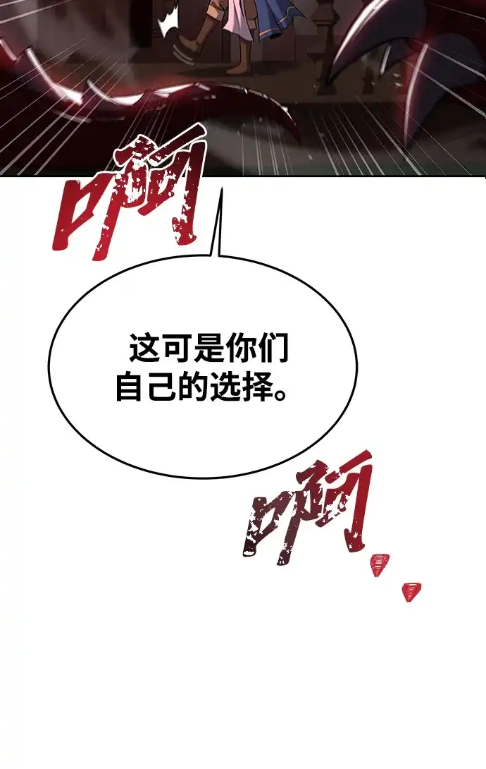第34话-魔法师的餐厅-Mr.Cha（第5张）