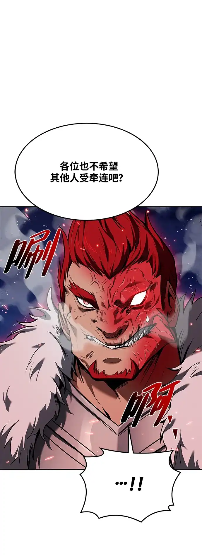第34话-魔法师的餐厅-Mr.Cha（第18张）