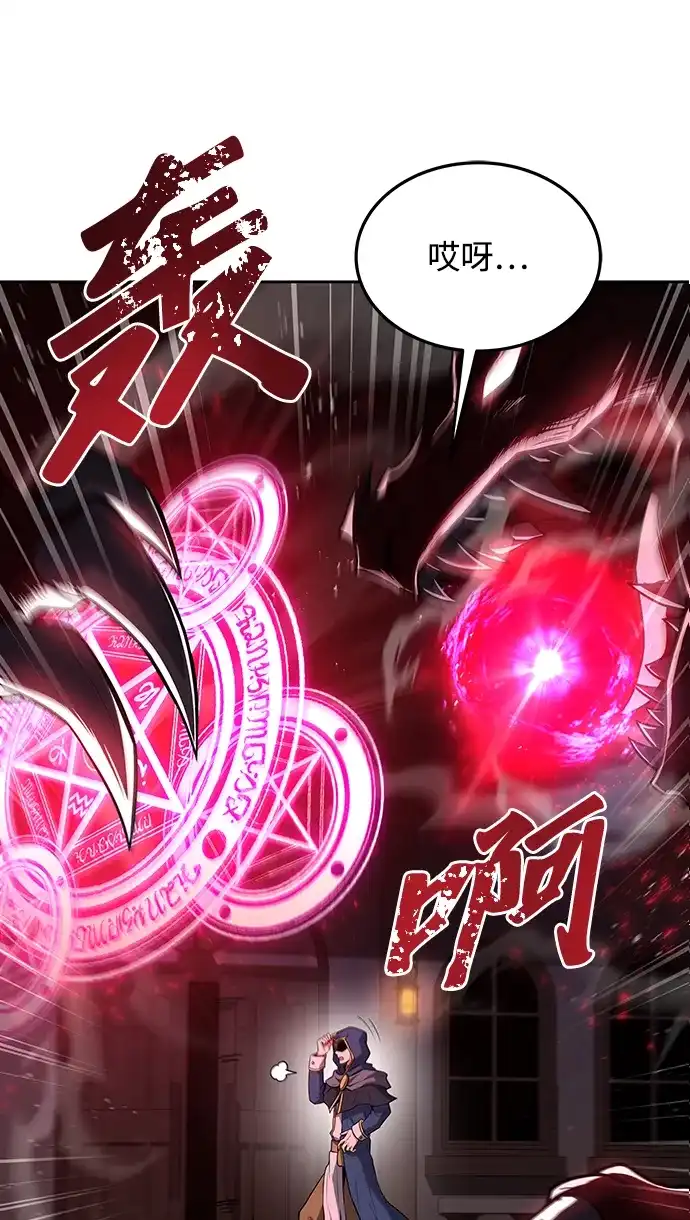 第34话-魔法师的餐厅-Mr.Cha（第4张）