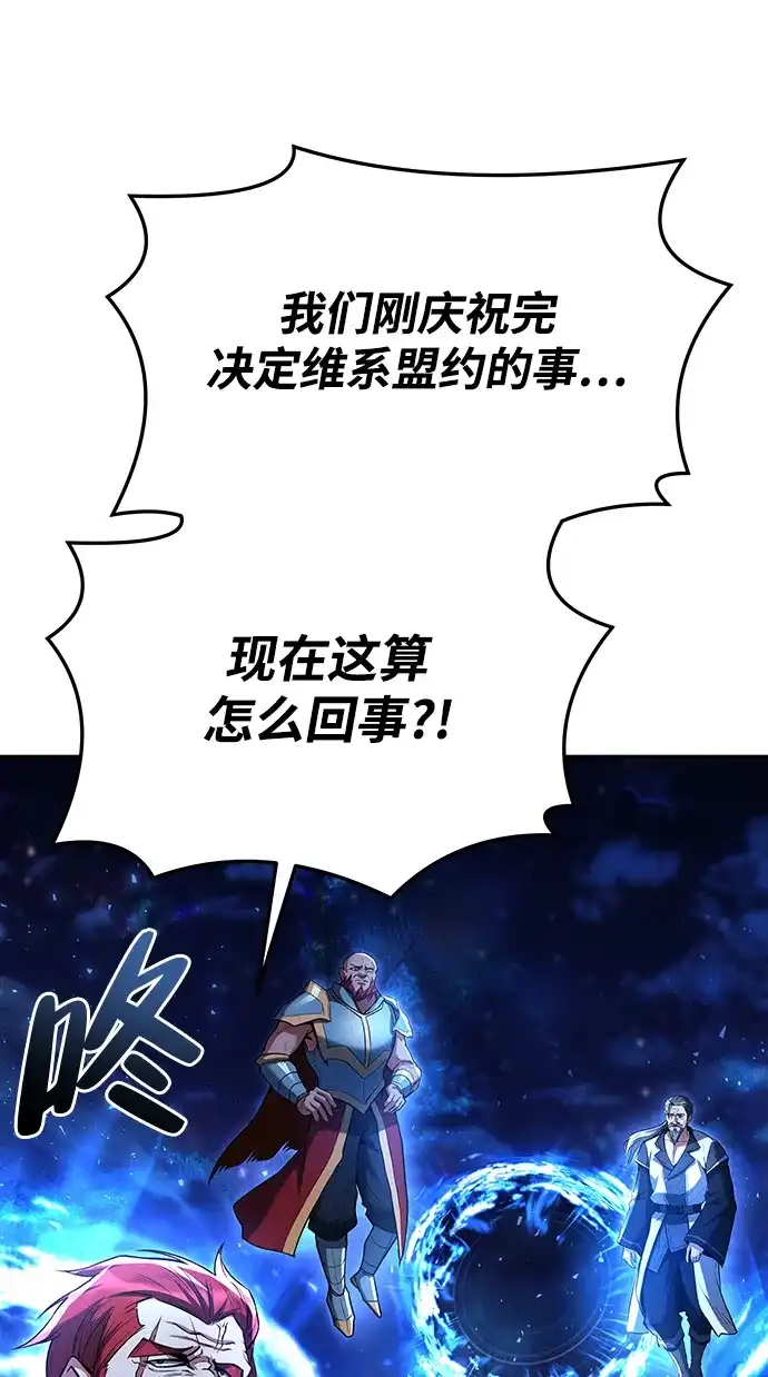 第35话-魔法师的餐厅-Mr.Cha（第1张）