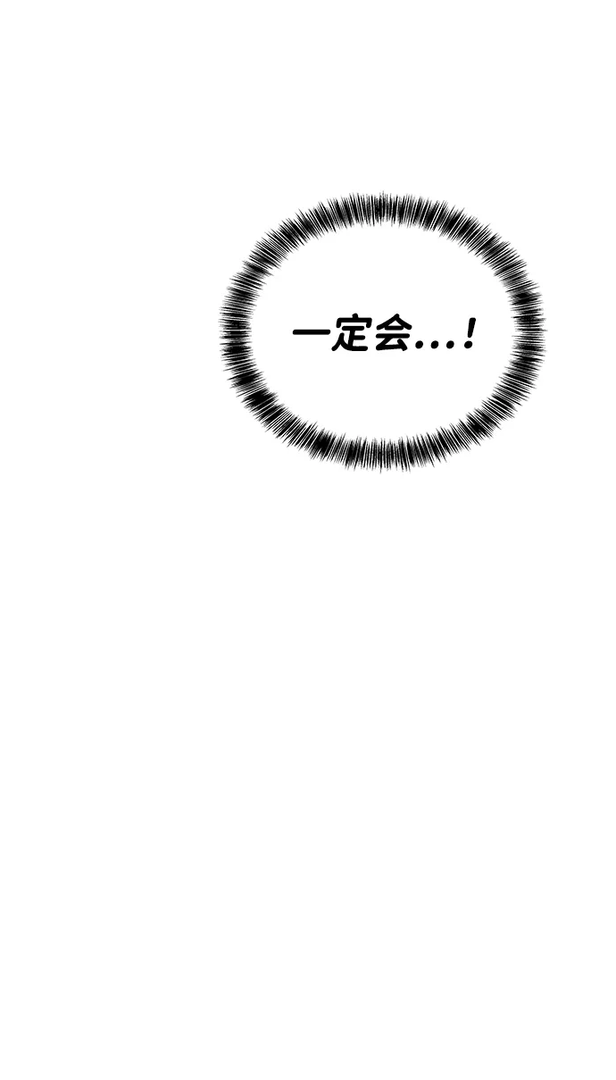 第35话-魔法师的餐厅-Mr.Cha（第15张）