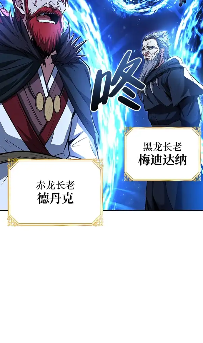 第35话-魔法师的餐厅-Mr.Cha（第2张）