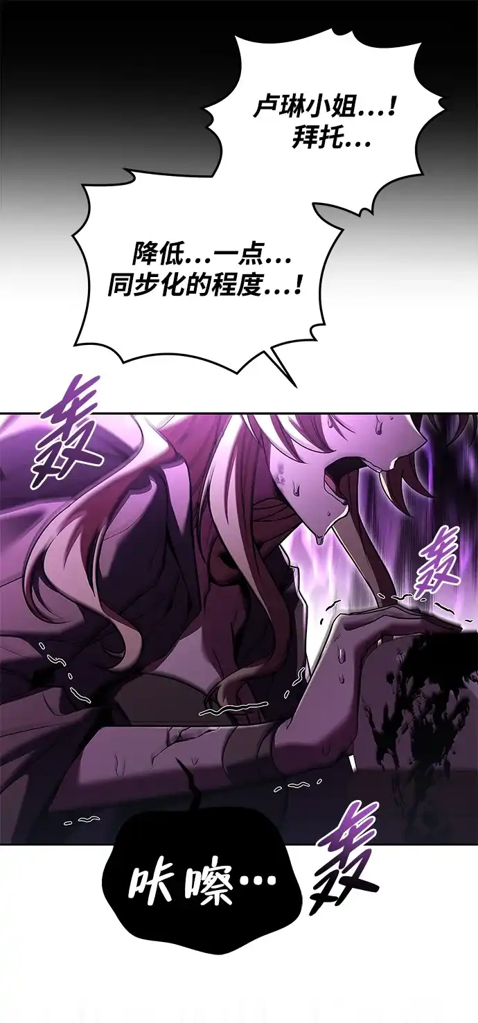 第35话-魔法师的餐厅-Mr.Cha（第32张）