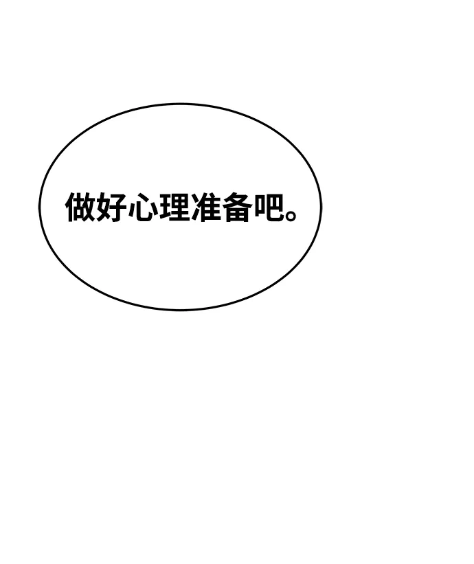 第35话-魔法师的餐厅-Mr.Cha（第27张）