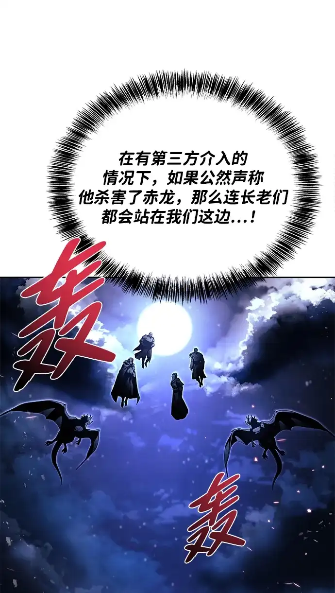 第35话-魔法师的餐厅-Mr.Cha（第12张）