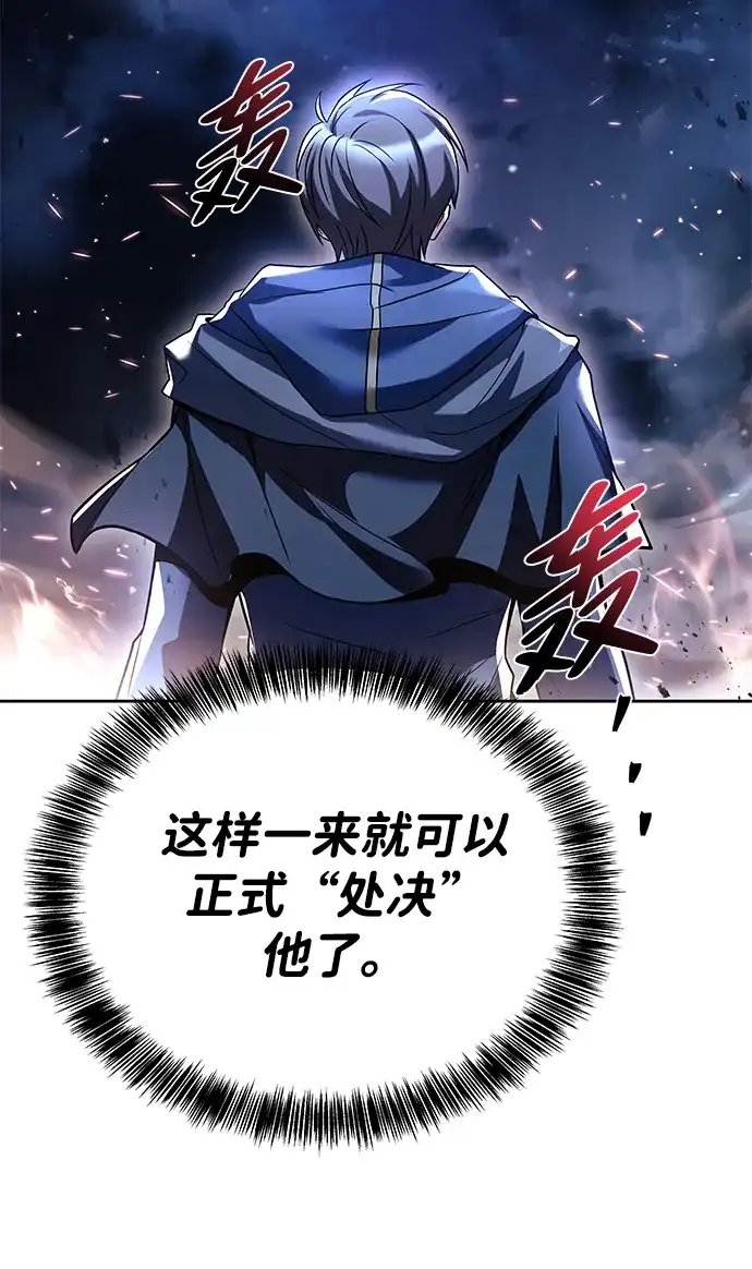 第35话-魔法师的餐厅-Mr.Cha（第13张）