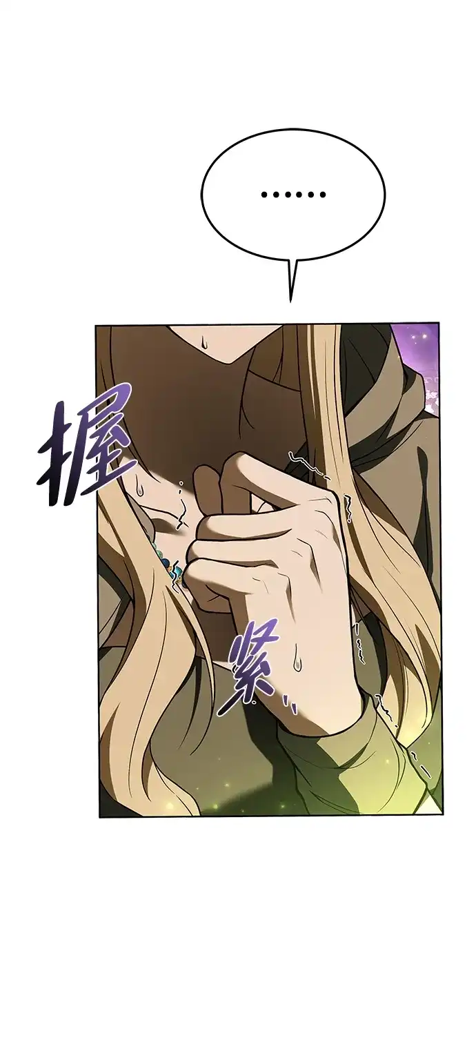 第35话-魔法师的餐厅-Mr.Cha（第25张）