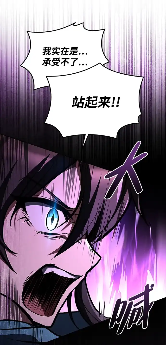 第35话-魔法师的餐厅-Mr.Cha（第33张）