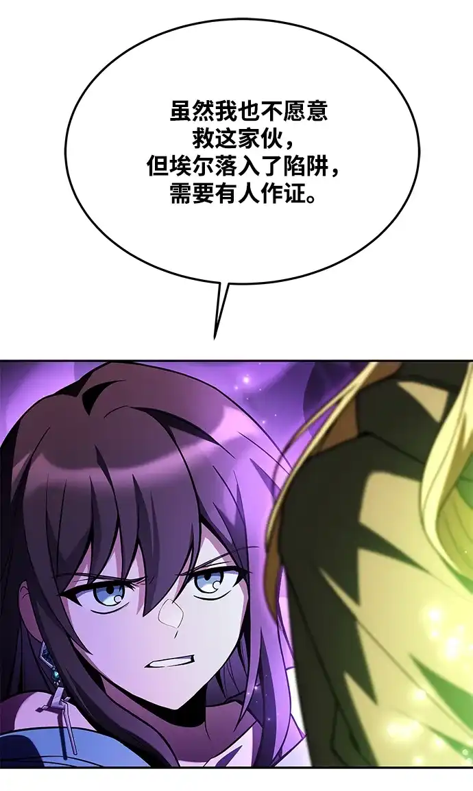第35话-魔法师的餐厅-Mr.Cha（第21张）