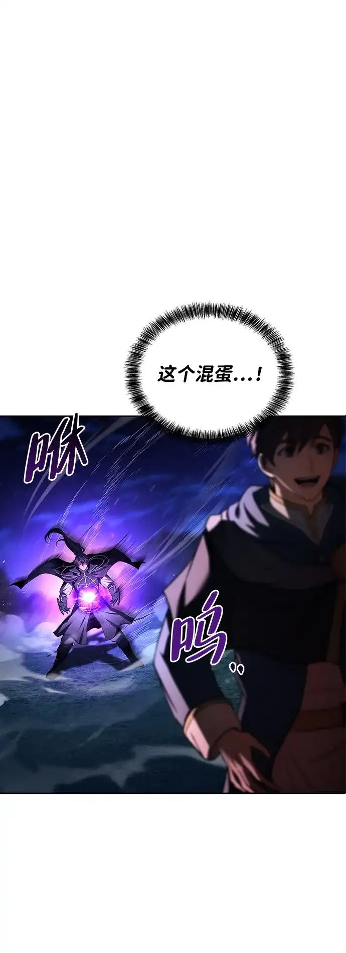 第36话-魔法师的餐厅-Mr.Cha（第1张）