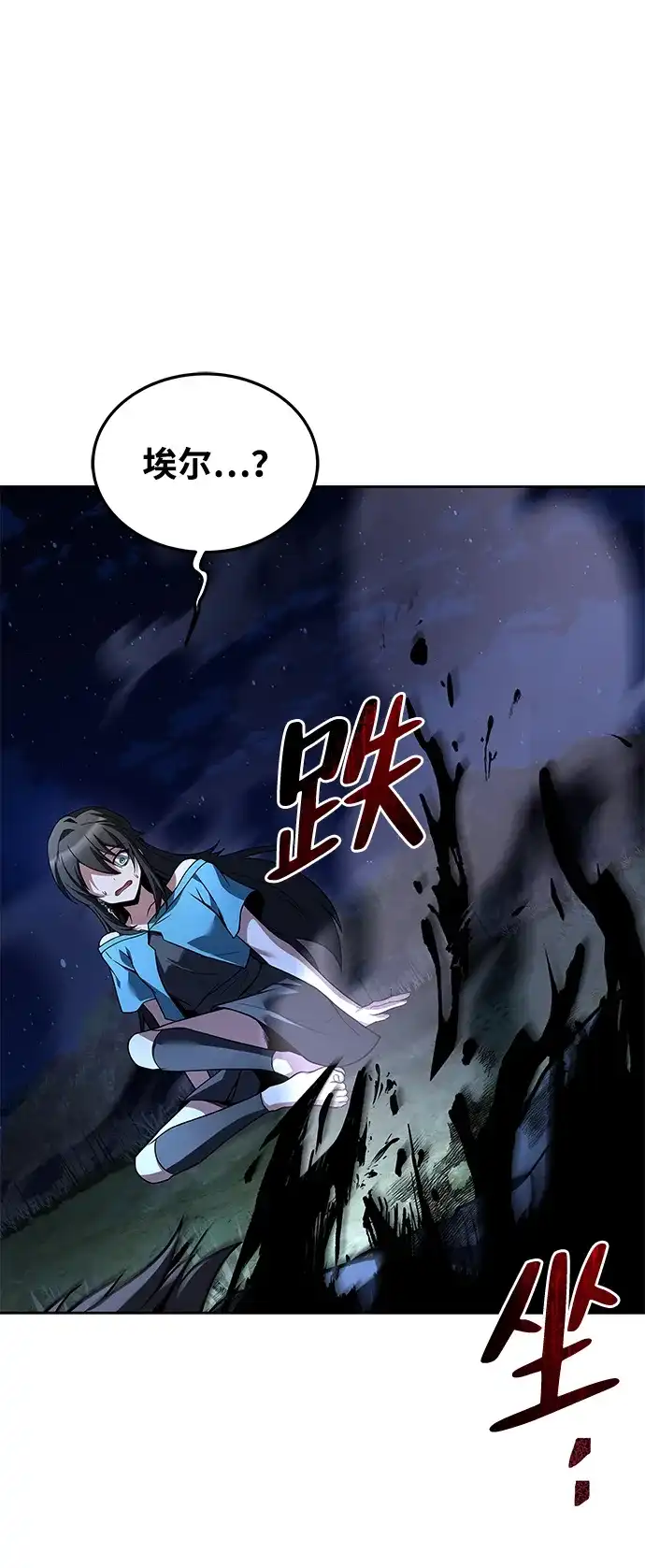 第36话-魔法师的餐厅-Mr.Cha（第10张）