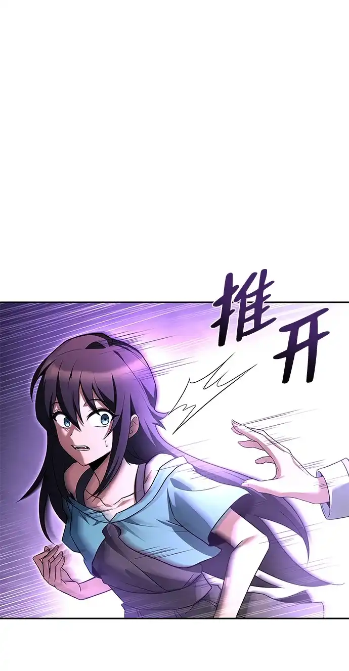 第36话-魔法师的餐厅-Mr.Cha（第6张）