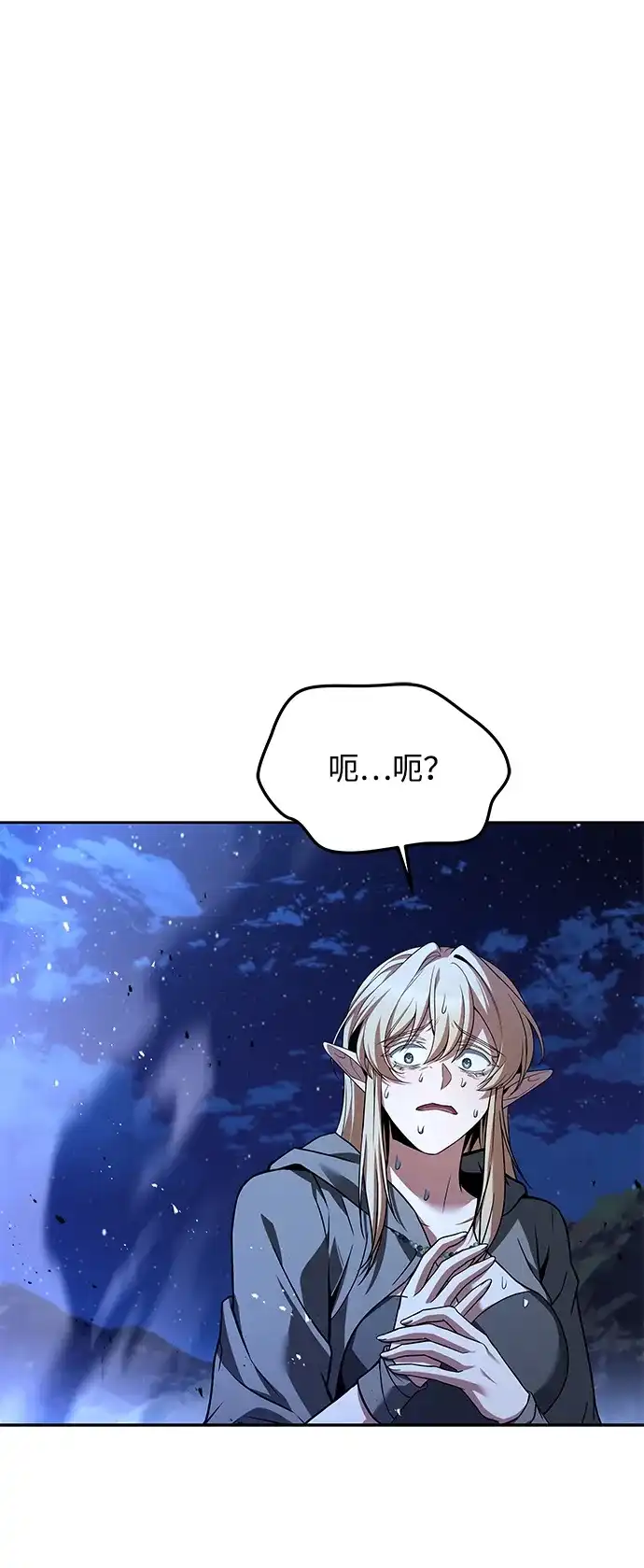 第36话-魔法师的餐厅-Mr.Cha（第15张）