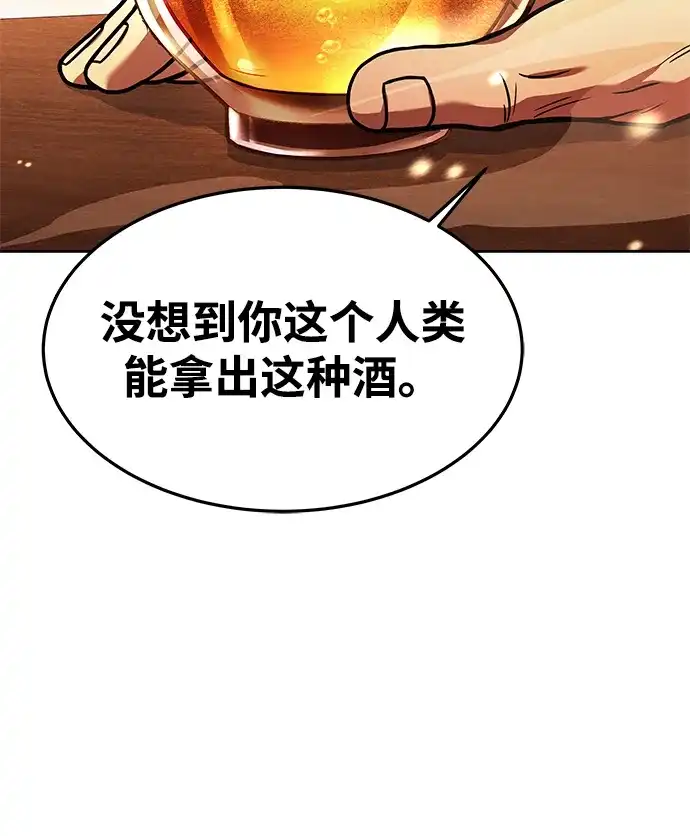 第37话-魔法师的餐厅-Mr.Cha（第17张）