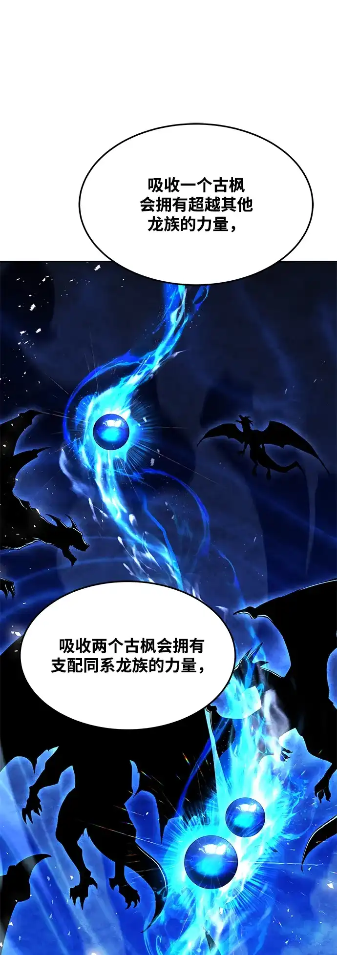 第37话-魔法师的餐厅-Mr.Cha（第27张）