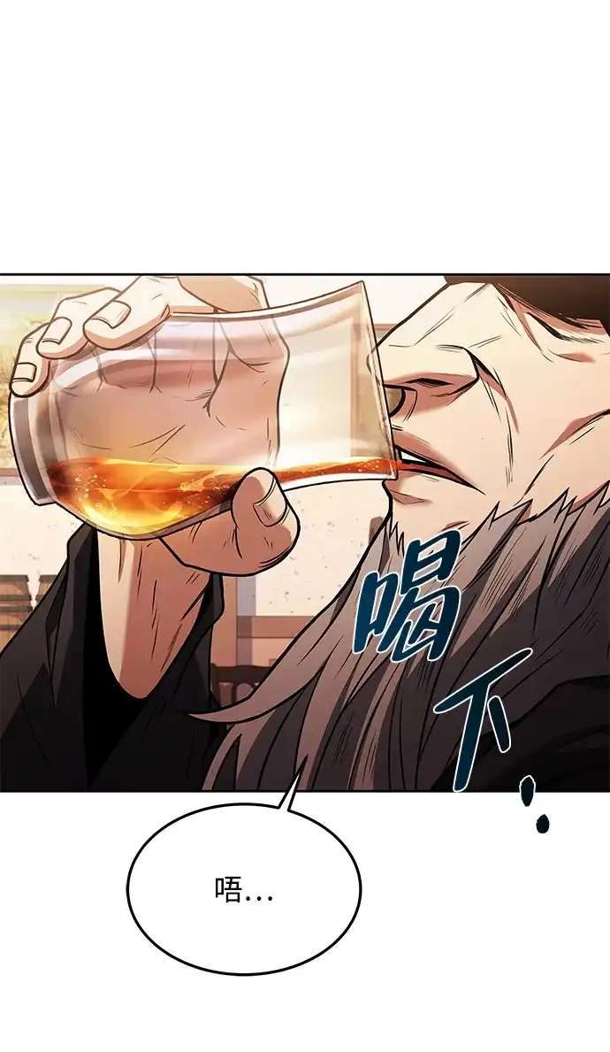 第37话-魔法师的餐厅-Mr.Cha（第14张）