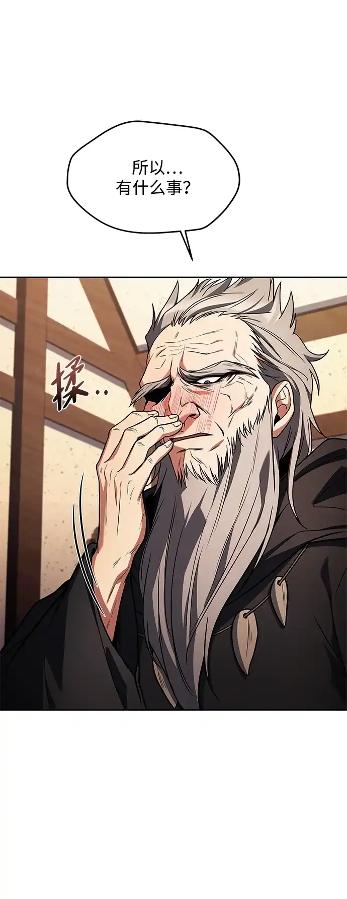 第37话-魔法师的餐厅-Mr.Cha（第8张）