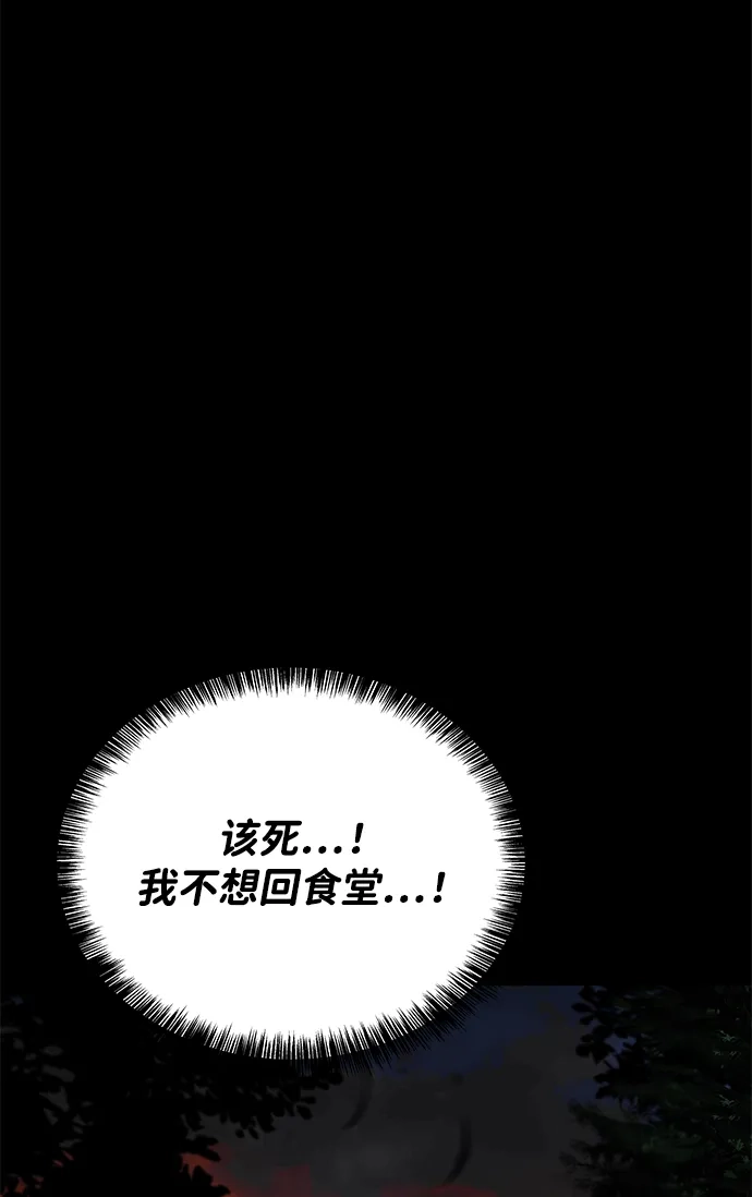 第38话-魔法师的餐厅-Mr.Cha（第10张）