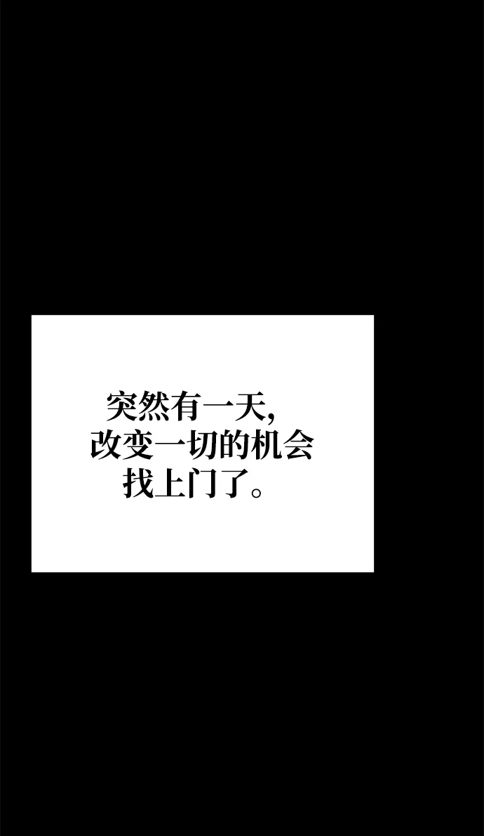 第38话-魔法师的餐厅-Mr.Cha（第12张）