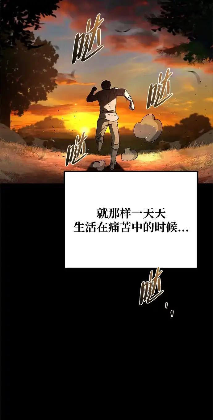 第38话-魔法师的餐厅-Mr.Cha（第11张）