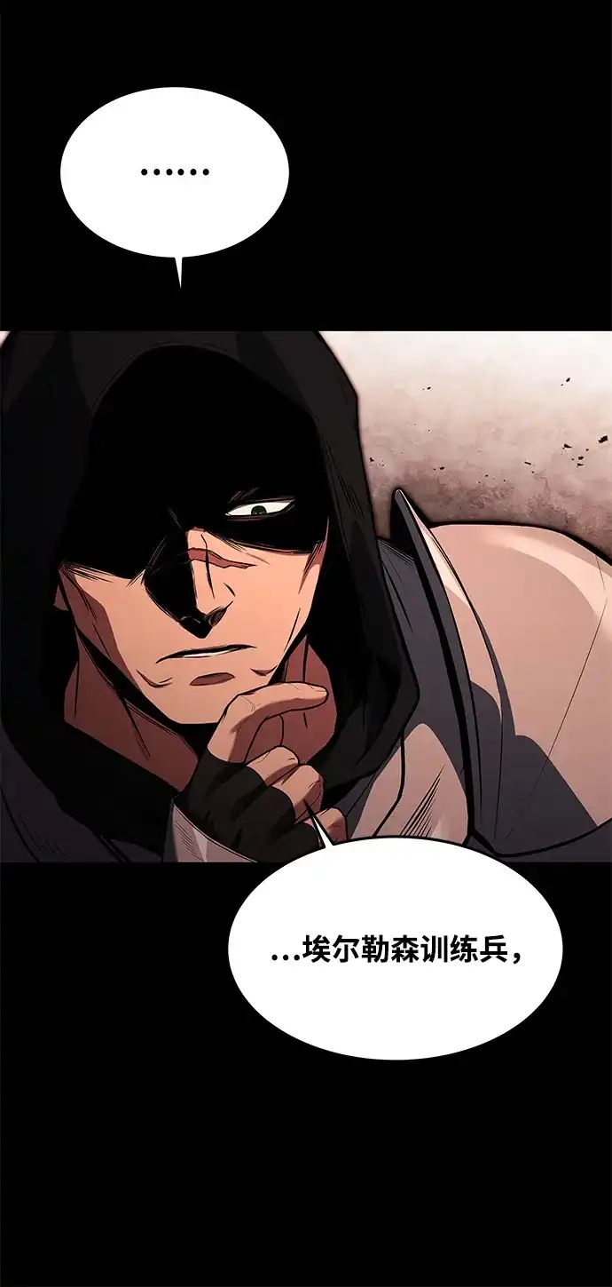 第39话-魔法师的餐厅-Mr.Cha（第8张）