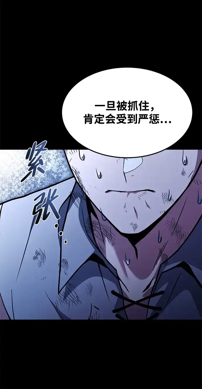 第39话-魔法师的餐厅-Mr.Cha（第13张）
