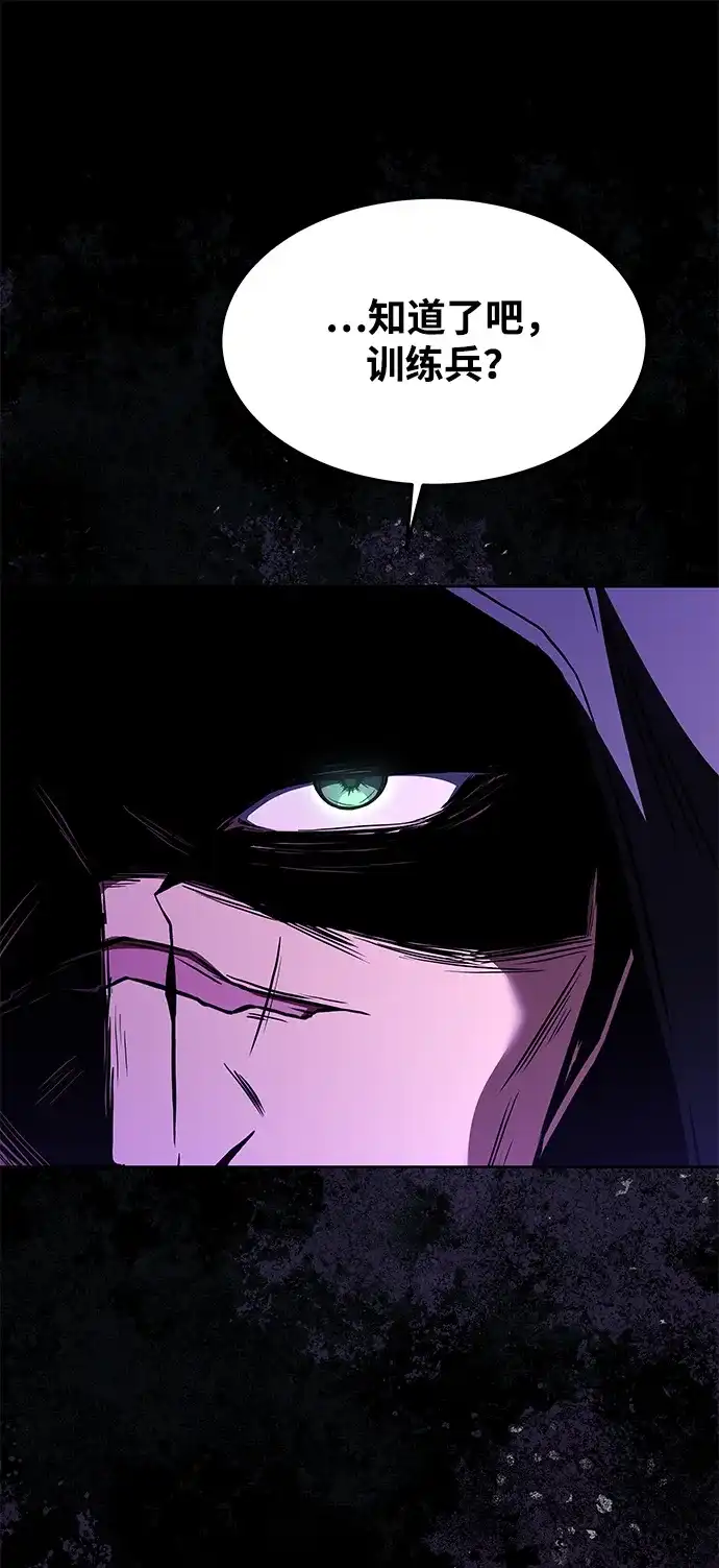 第39话-魔法师的餐厅-Mr.Cha（第17张）