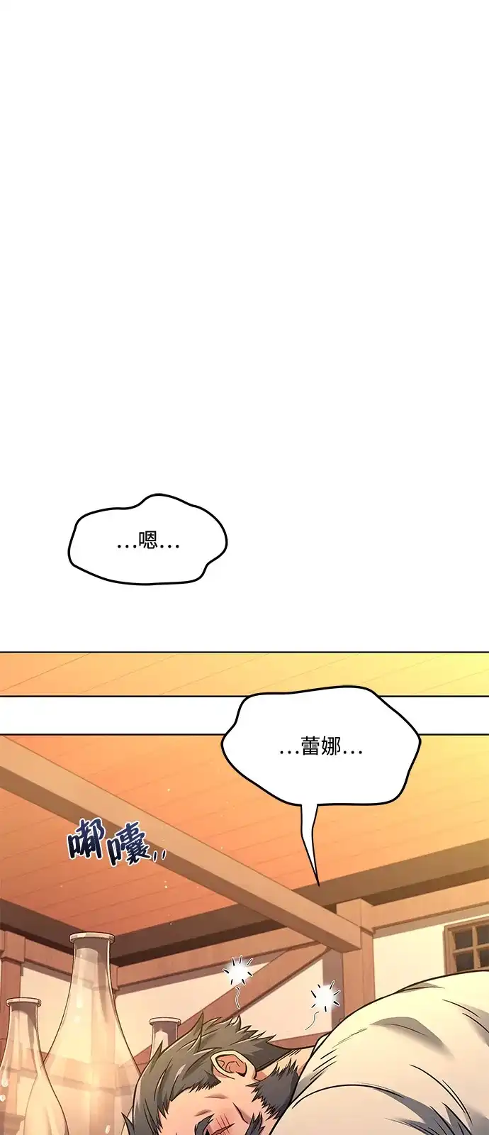 第4话-魔法师的餐厅-Mr.Cha（第20张）
