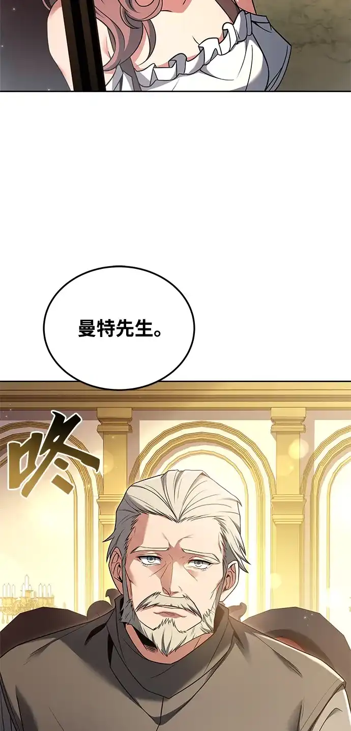 第4话-魔法师的餐厅-Mr.Cha（第11张）