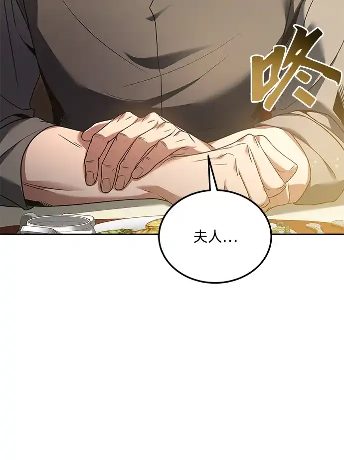 第4话-魔法师的餐厅-Mr.Cha（第12张）