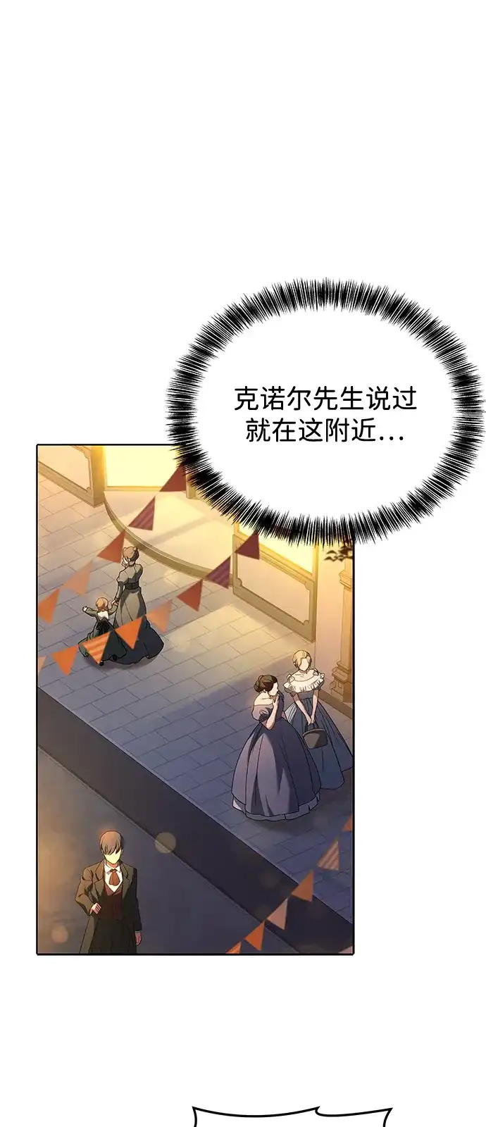 第4话-魔法师的餐厅-Mr.Cha（第1张）