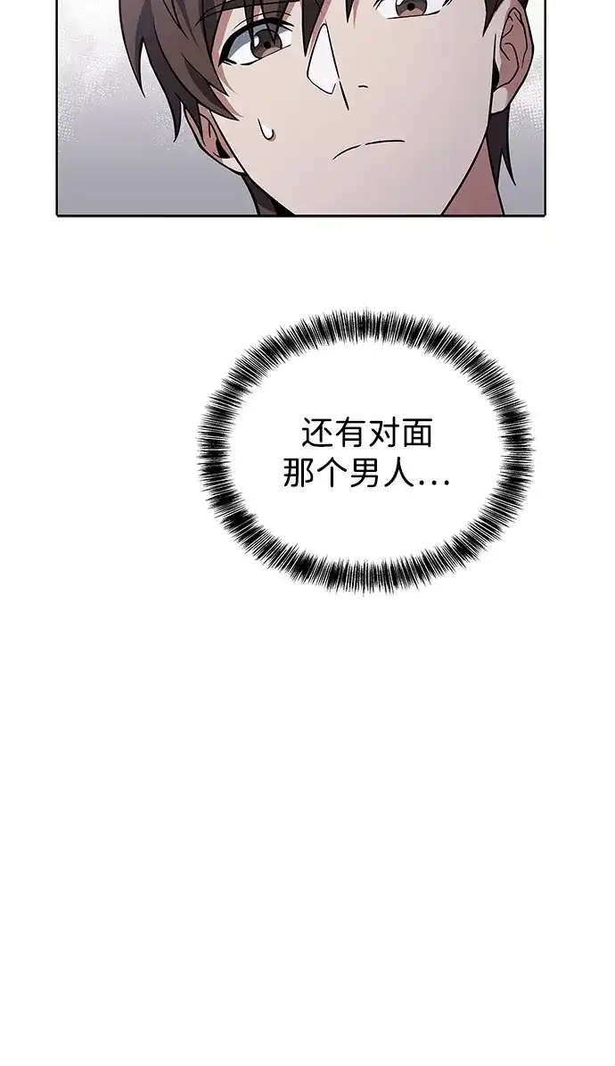 第4话-魔法师的餐厅-Mr.Cha（第3张）