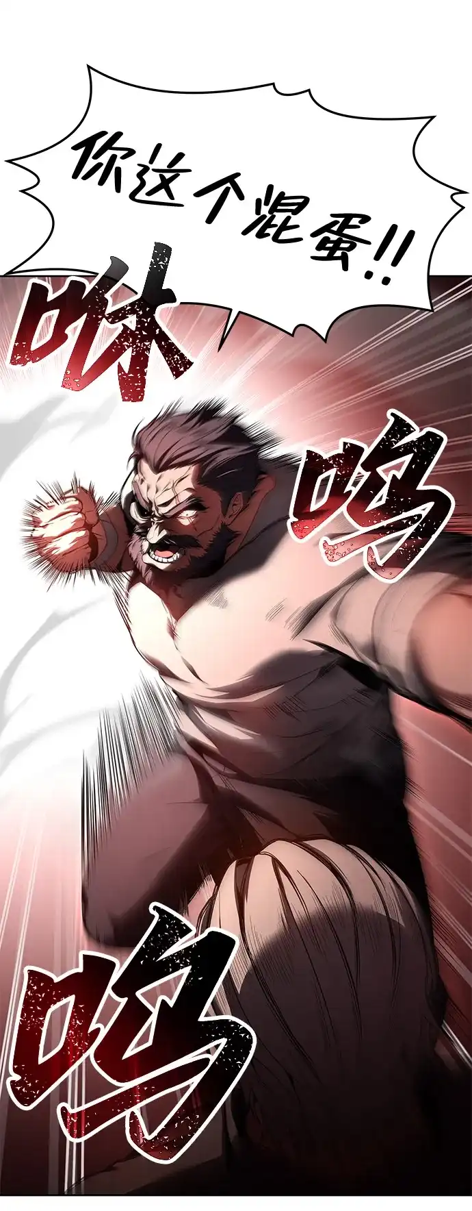 第4话-魔法师的餐厅-Mr.Cha（第27张）