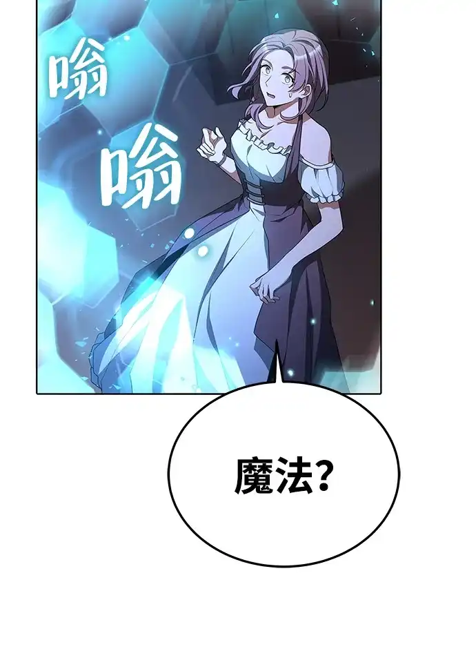 第4话-魔法师的餐厅-Mr.Cha（第31张）