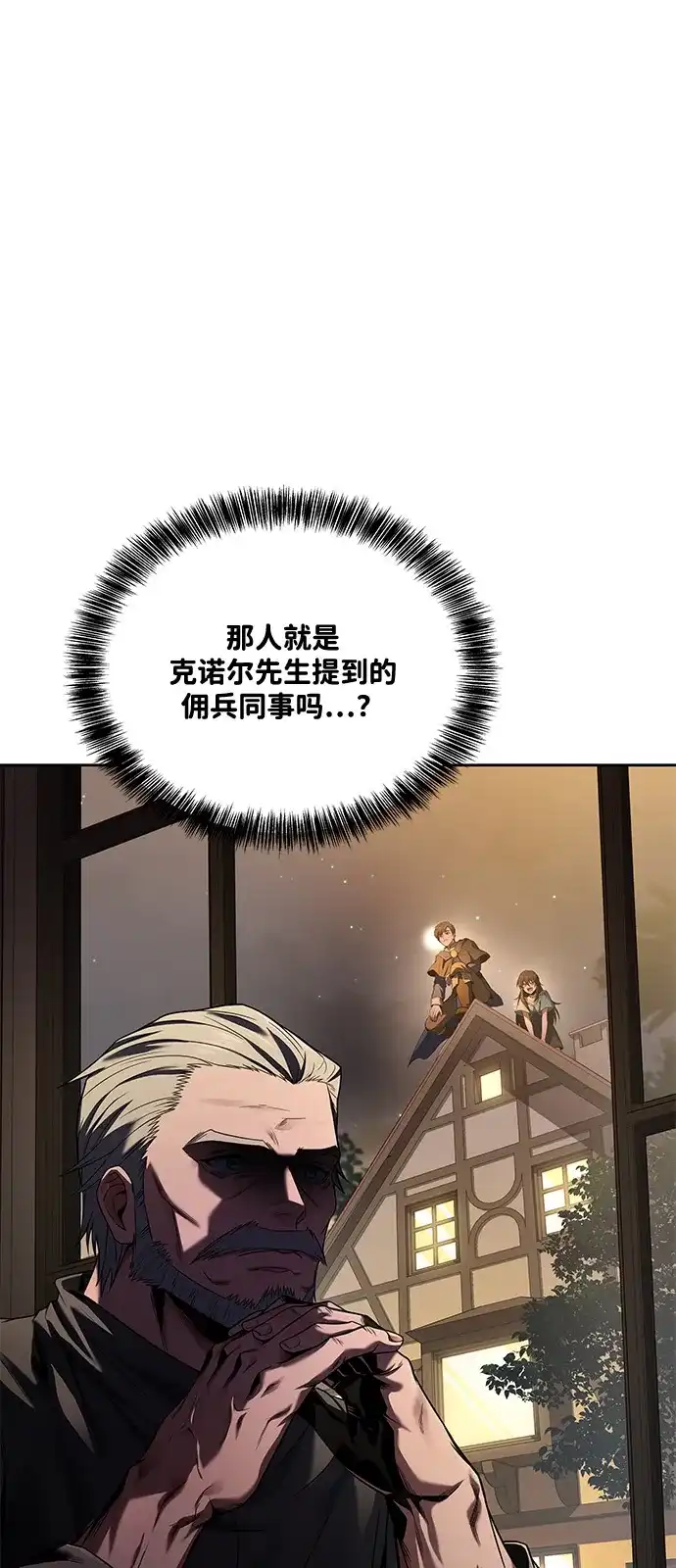 第4话-魔法师的餐厅-Mr.Cha（第4张）