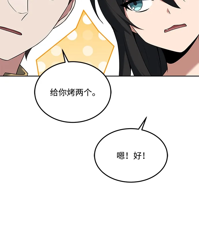 第4话-魔法师的餐厅-Mr.Cha（第9张）