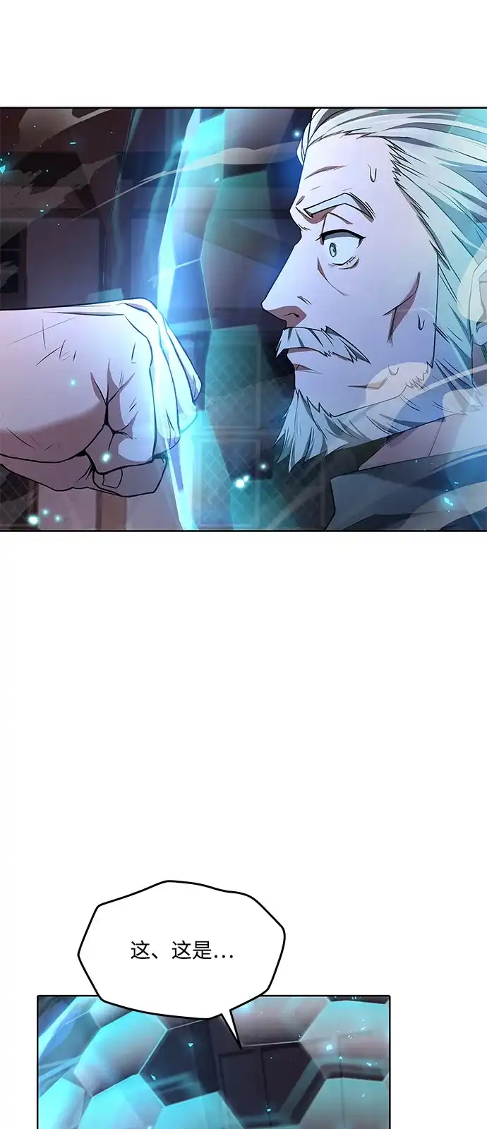 第4话-魔法师的餐厅-Mr.Cha（第30张）