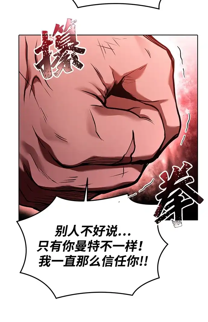第4话-魔法师的餐厅-Mr.Cha（第26张）
