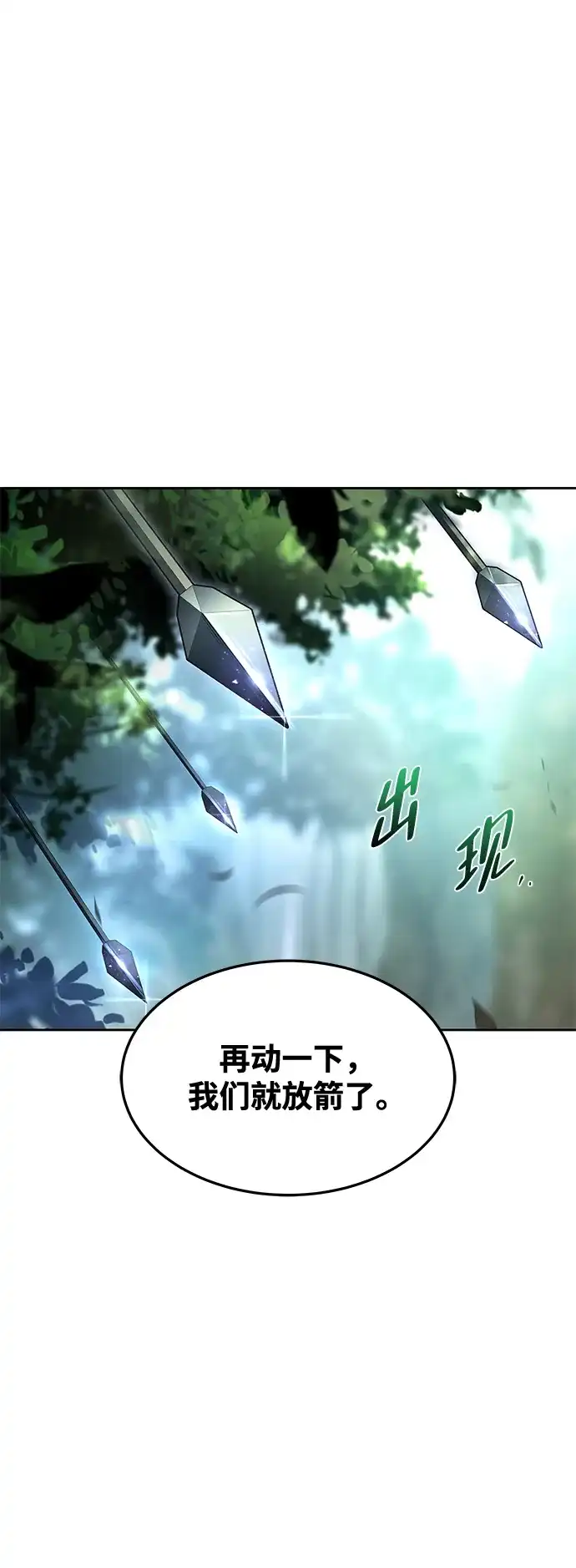 第40话-魔法师的餐厅-Mr.Cha（第5张）