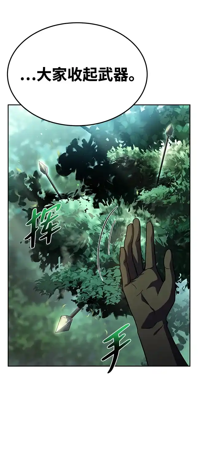 第40话-魔法师的餐厅-Mr.Cha（第16张）