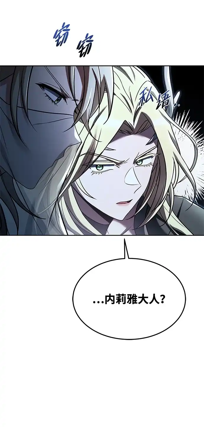 第40话-魔法师的餐厅-Mr.Cha（第15张）
