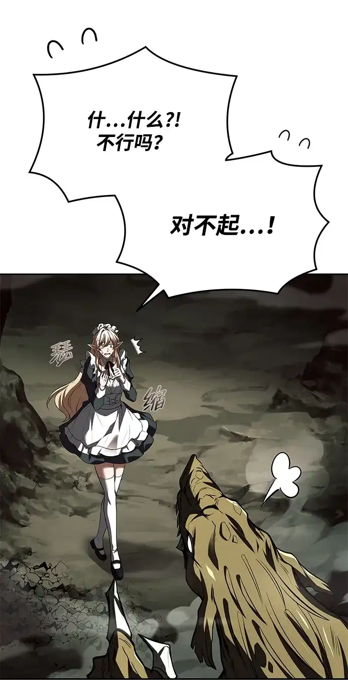 第41话-魔法师的餐厅-Mr.Cha（第6张）