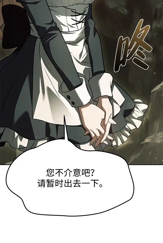 第41话-魔法师的餐厅-Mr.Cha（第4张）