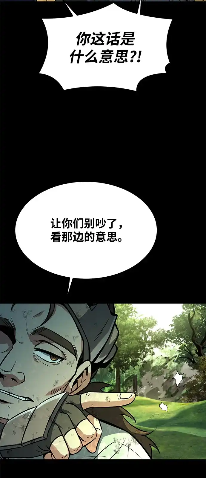 第42话-魔法师的餐厅-Mr.Cha（第10张）