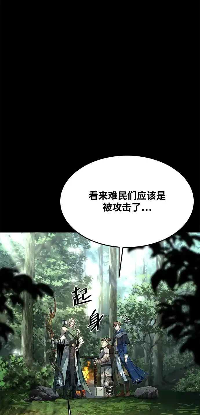 第42话-魔法师的餐厅-Mr.Cha（第13张）