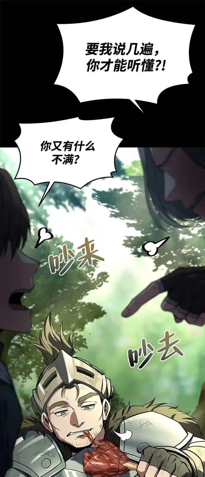 第42话-魔法师的餐厅-Mr.Cha（第4张）
