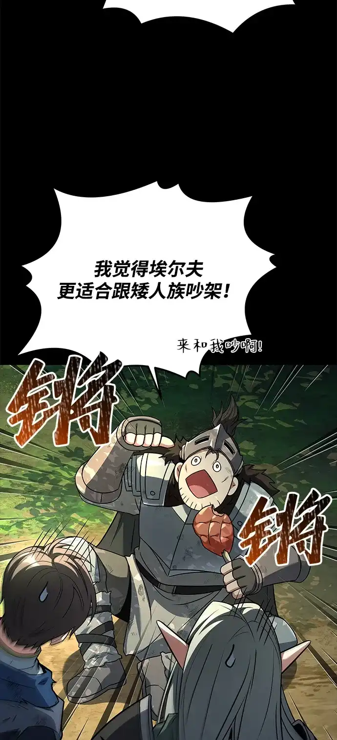 第42话-魔法师的餐厅-Mr.Cha（第9张）