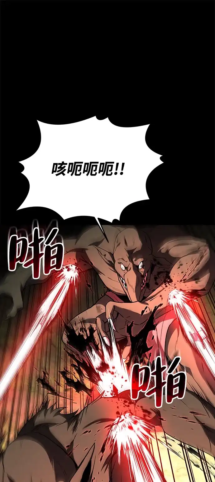 第42话-魔法师的餐厅-Mr.Cha（第18张）