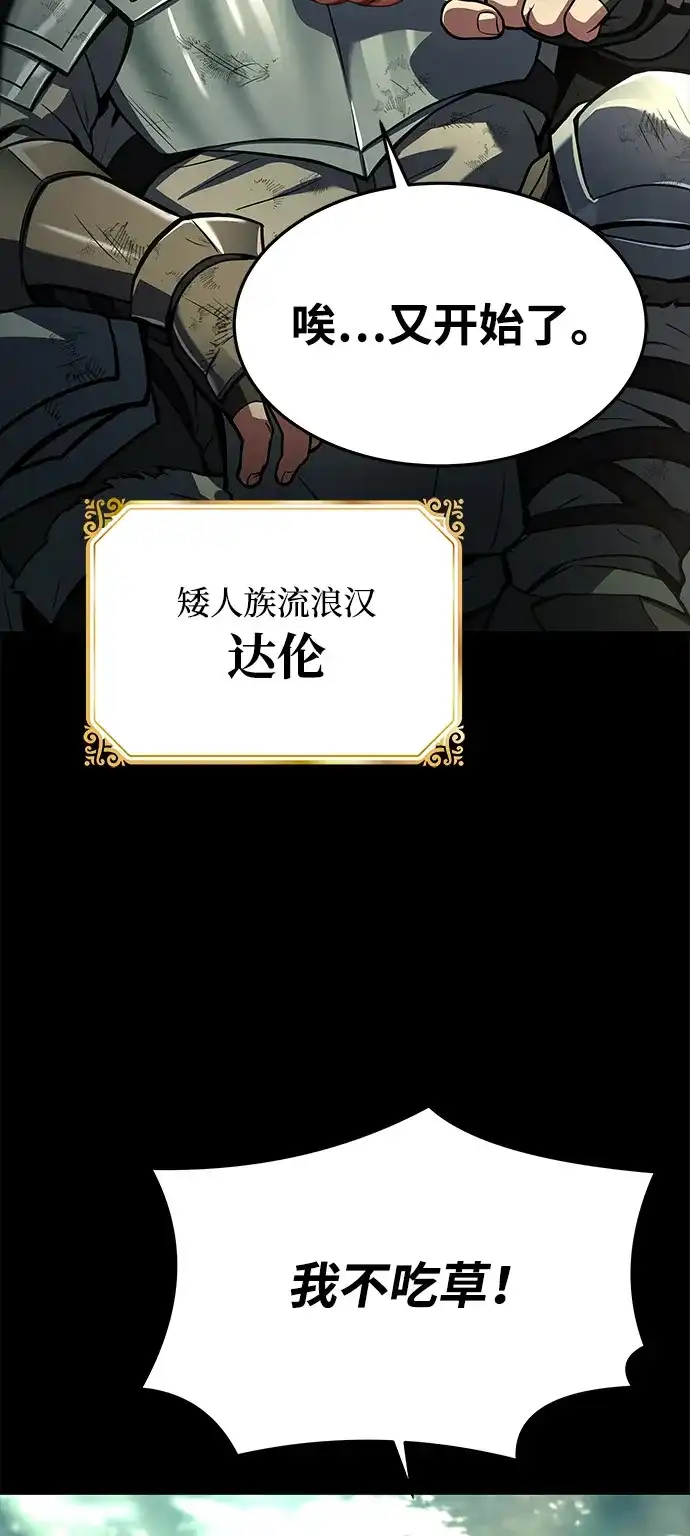 第42话-魔法师的餐厅-Mr.Cha（第5张）